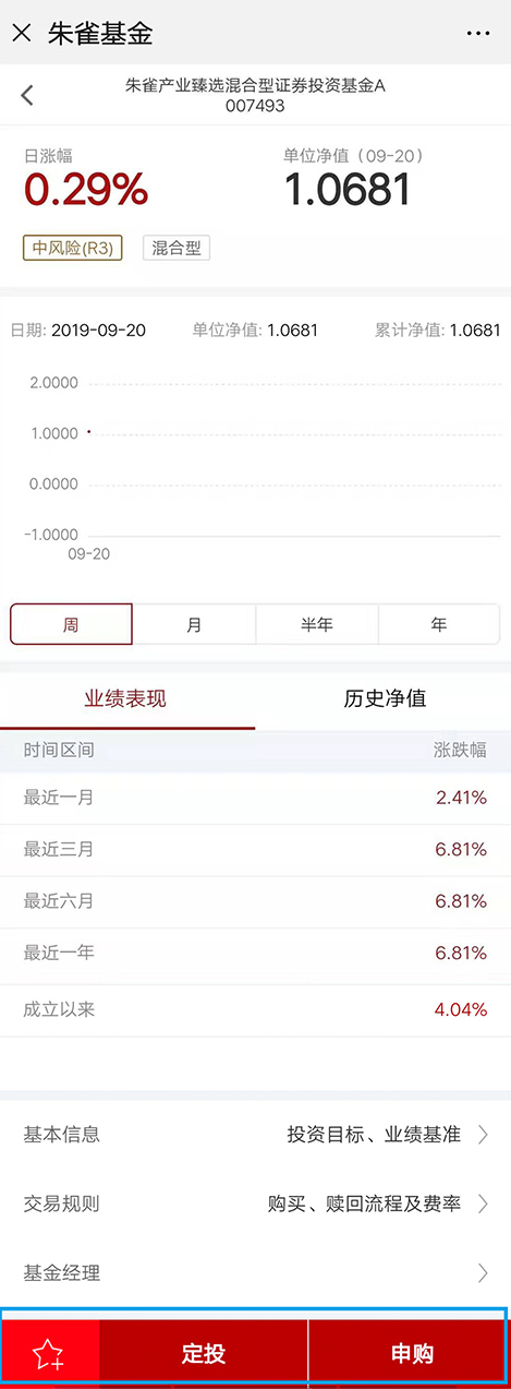 基金详情.jpg