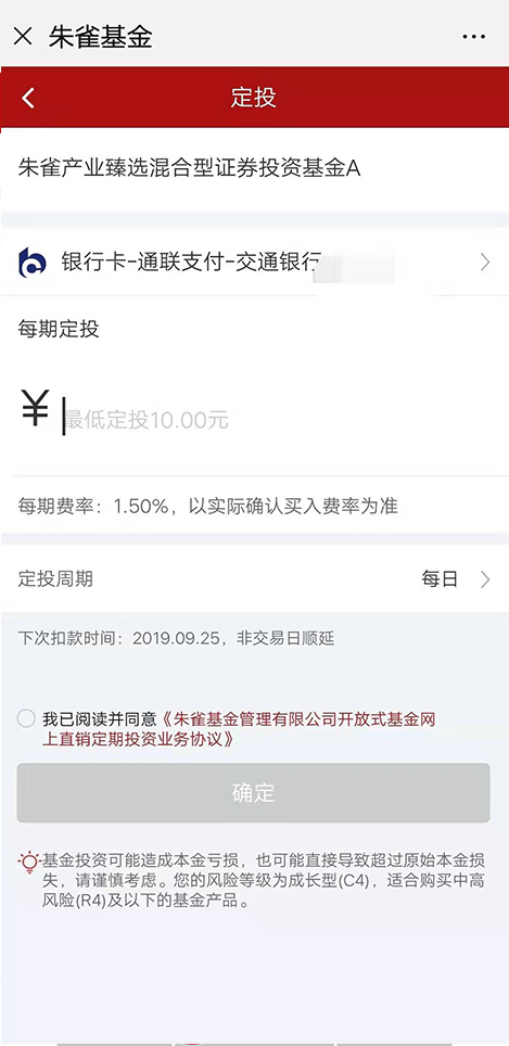 定投.jpg