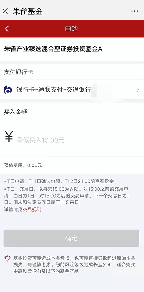 申购.jpg
