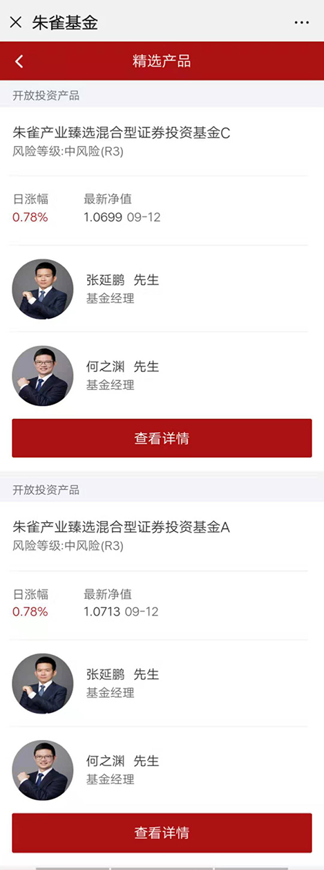 精选产品.jpg