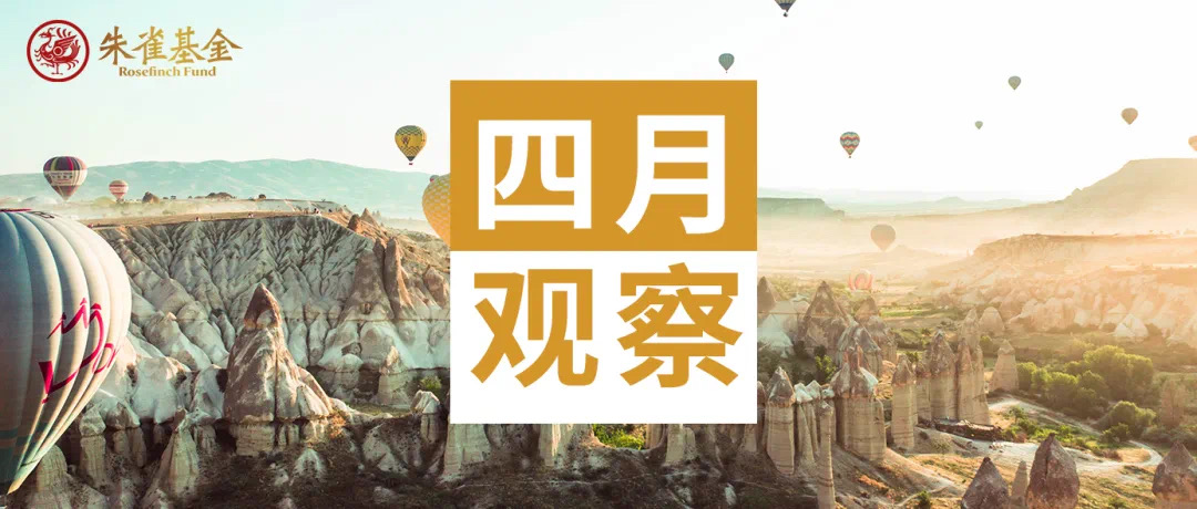 封面图-4月.jpg 封面图-4月.jpg