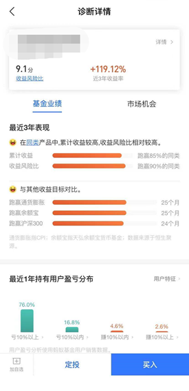 支付宝3.png