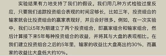错误的行为.jpg