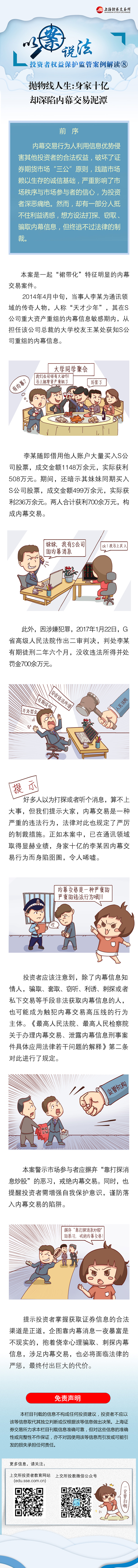 刑法.jpg