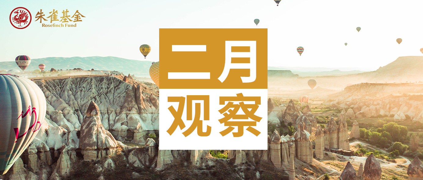 二月.jpg 二月.jpg