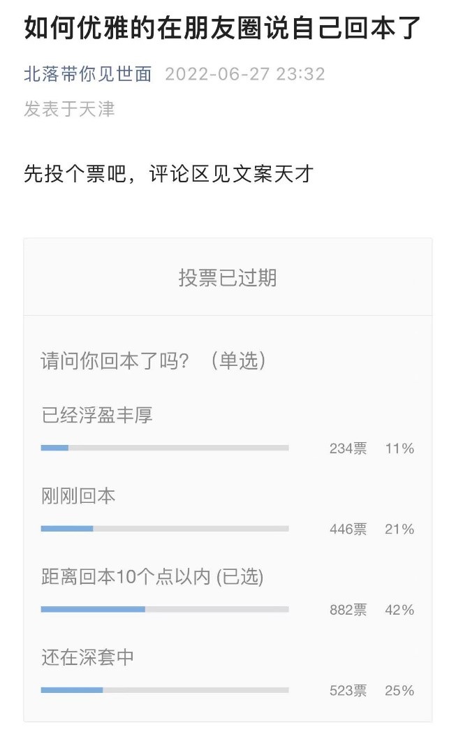1-投票.jpg 1-投票.jpg