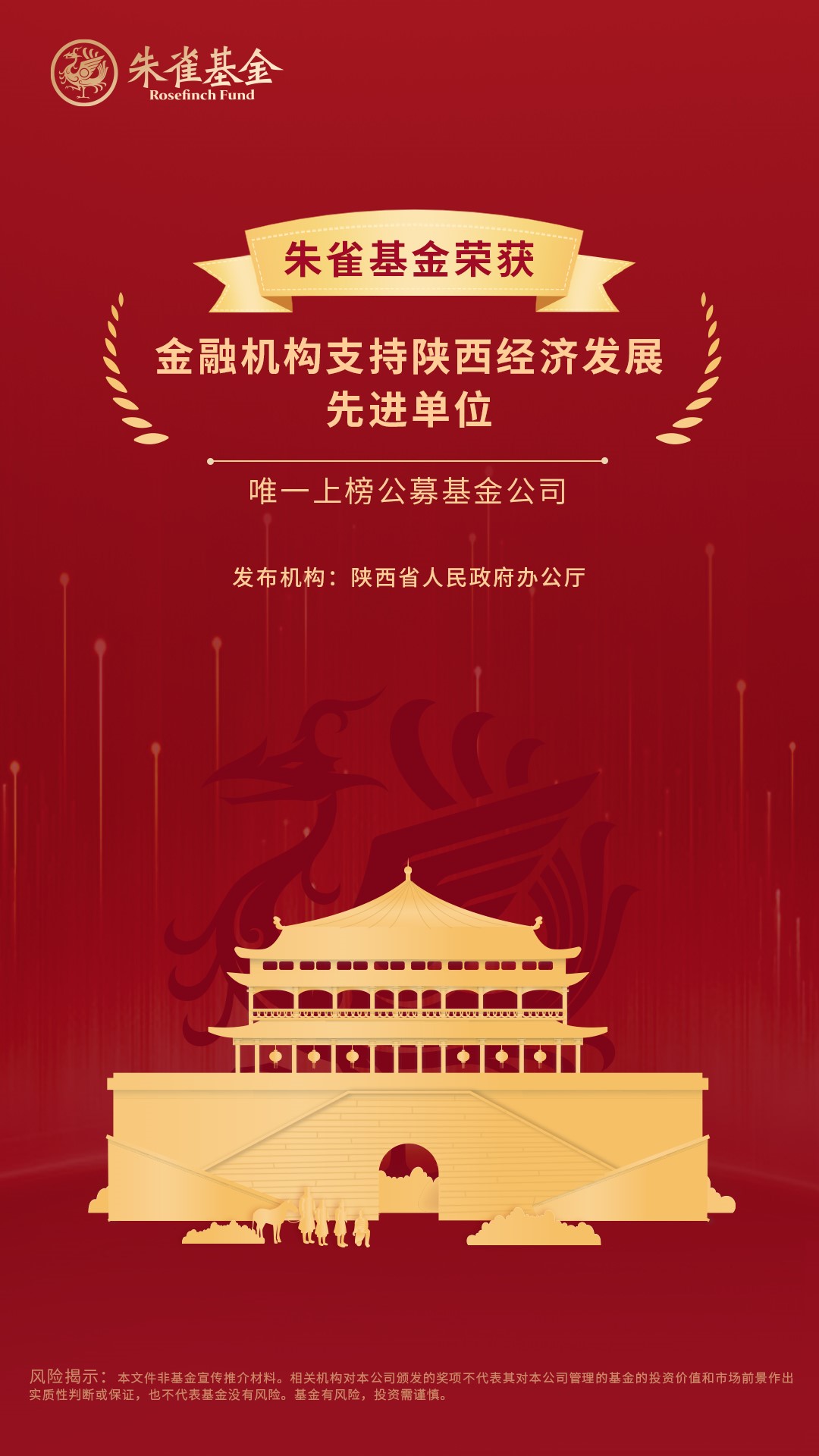 获奖海报.jpg 获奖海报.jpg