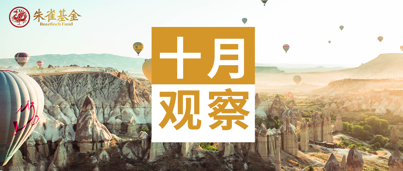 十月.jpg 十月.jpg