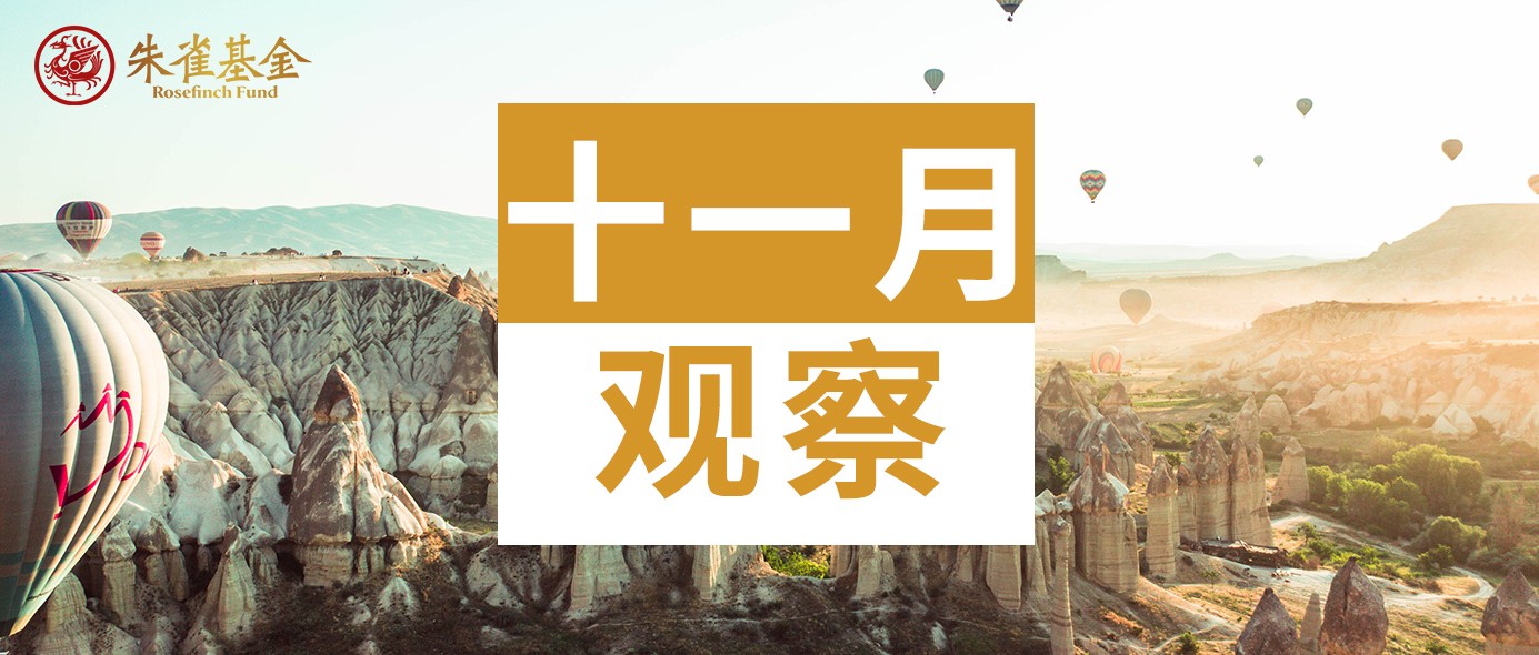 十一月.jpg 十一月.jpg