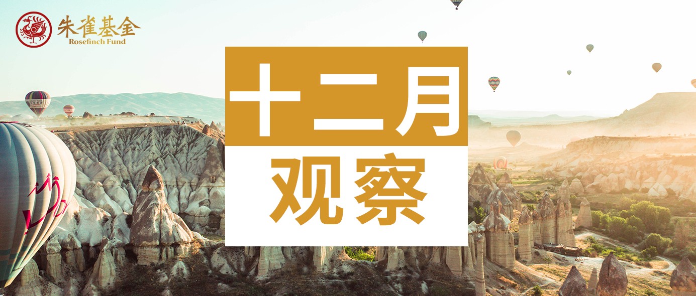 十二月.jpg 十二月.jpg