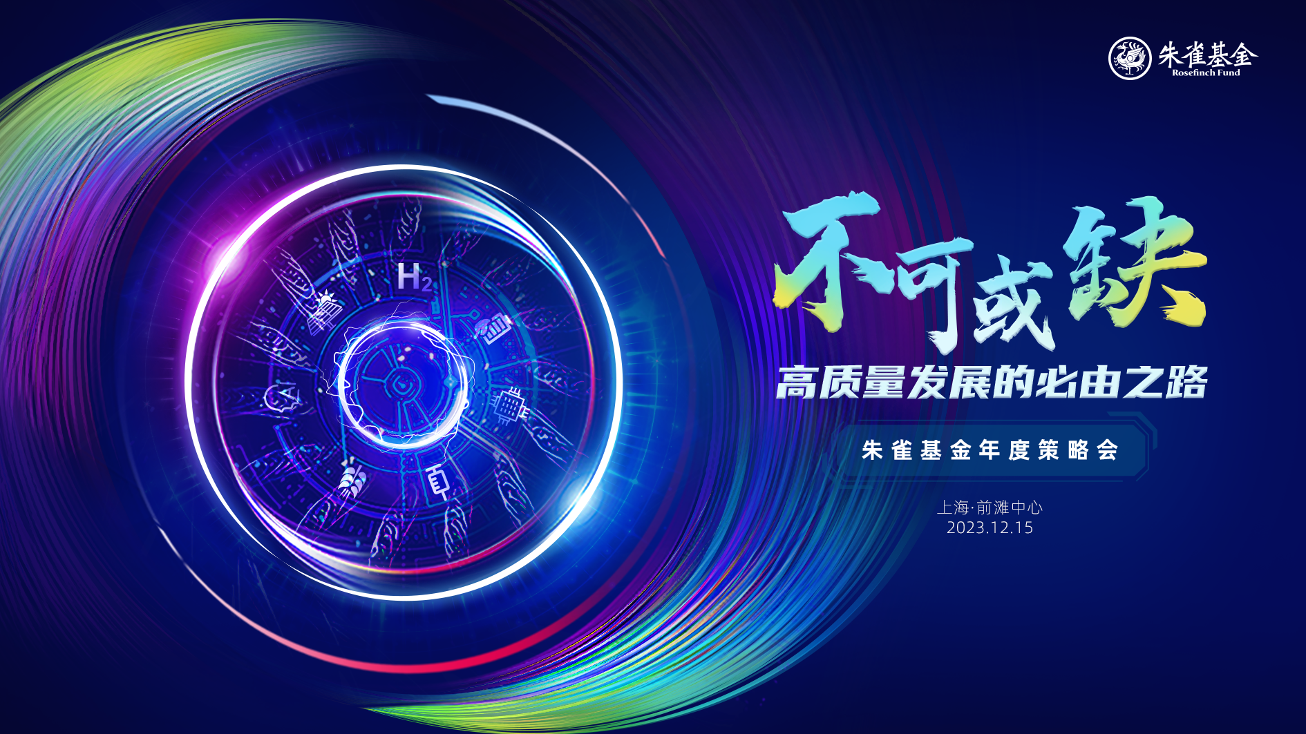 欢迎屏.png 欢迎屏.png