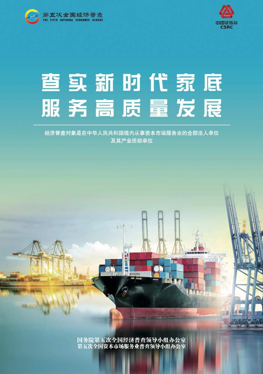 宣传海报02.png
