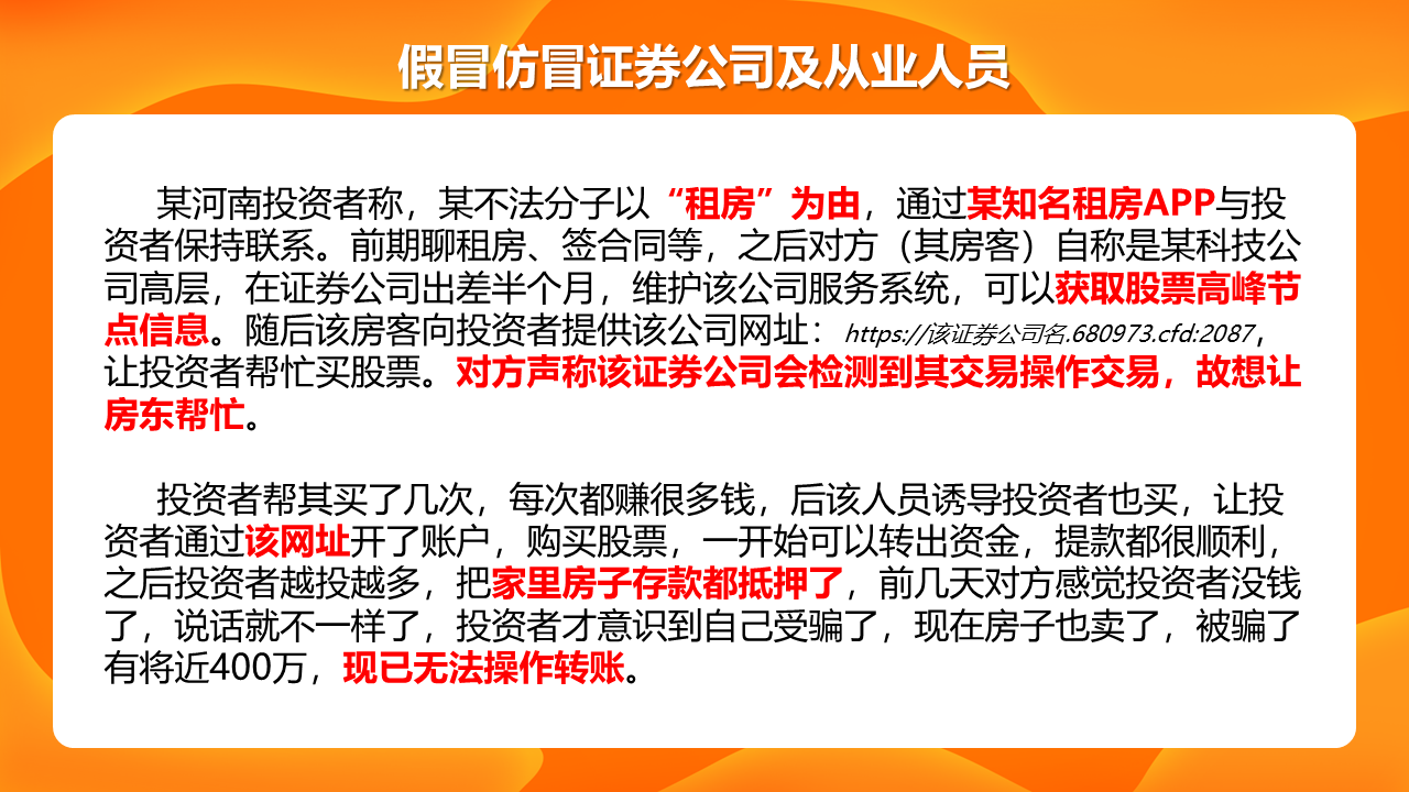 幻灯片8.PNG
