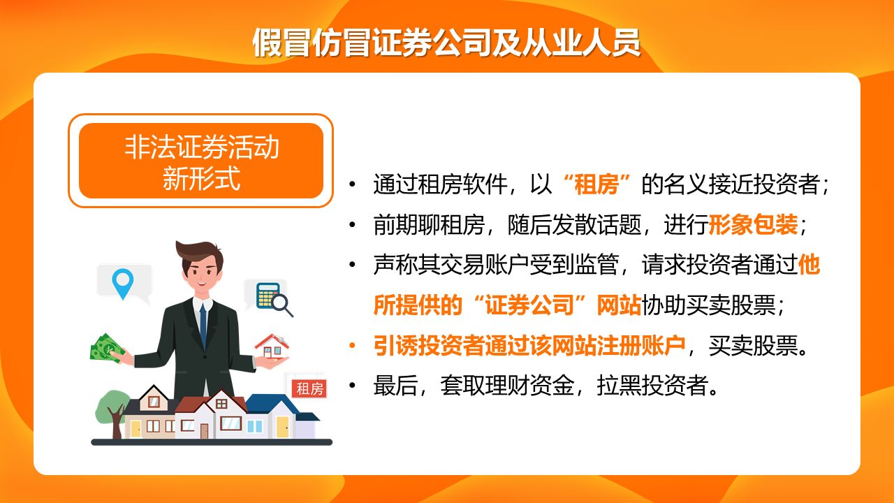幻灯片9.PNG