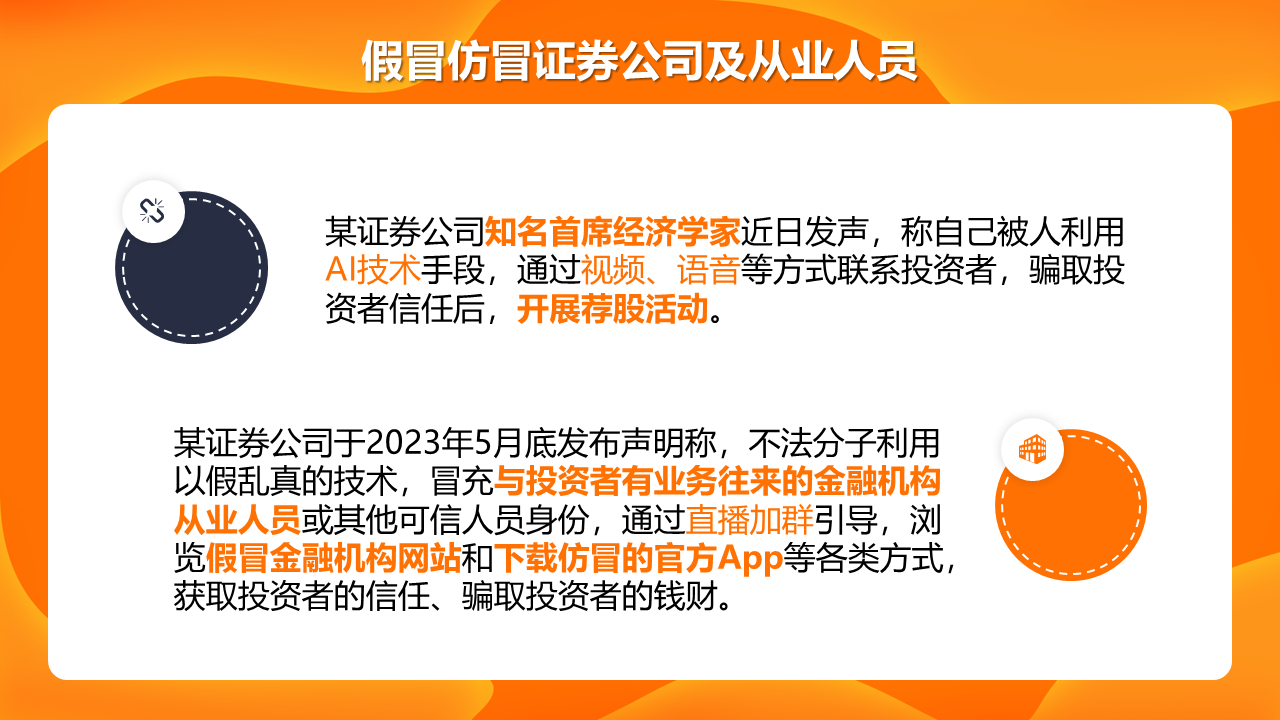 幻灯片10.PNG