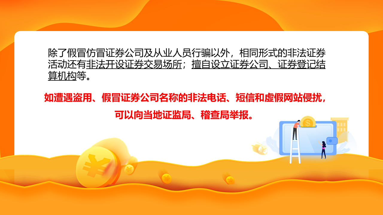 幻灯片14.PNG
