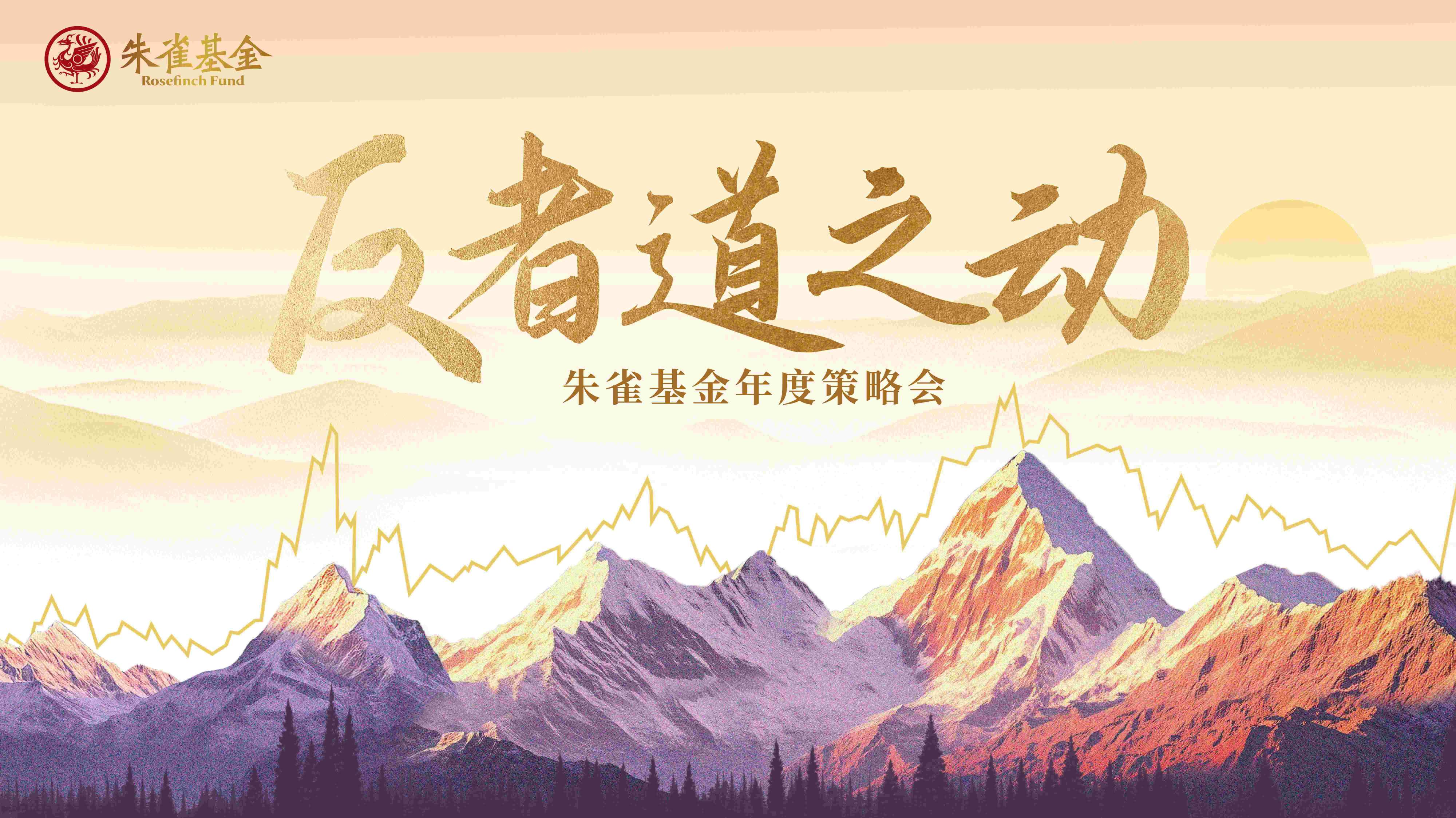 16-9PPT欢迎屏-压缩.jpg 16-9PPT欢迎屏-压缩.jpg