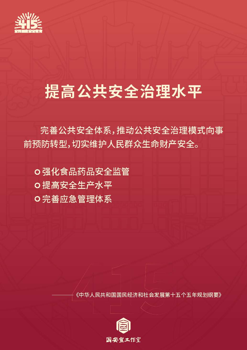 大国长安插画海报_页面_05.jpg