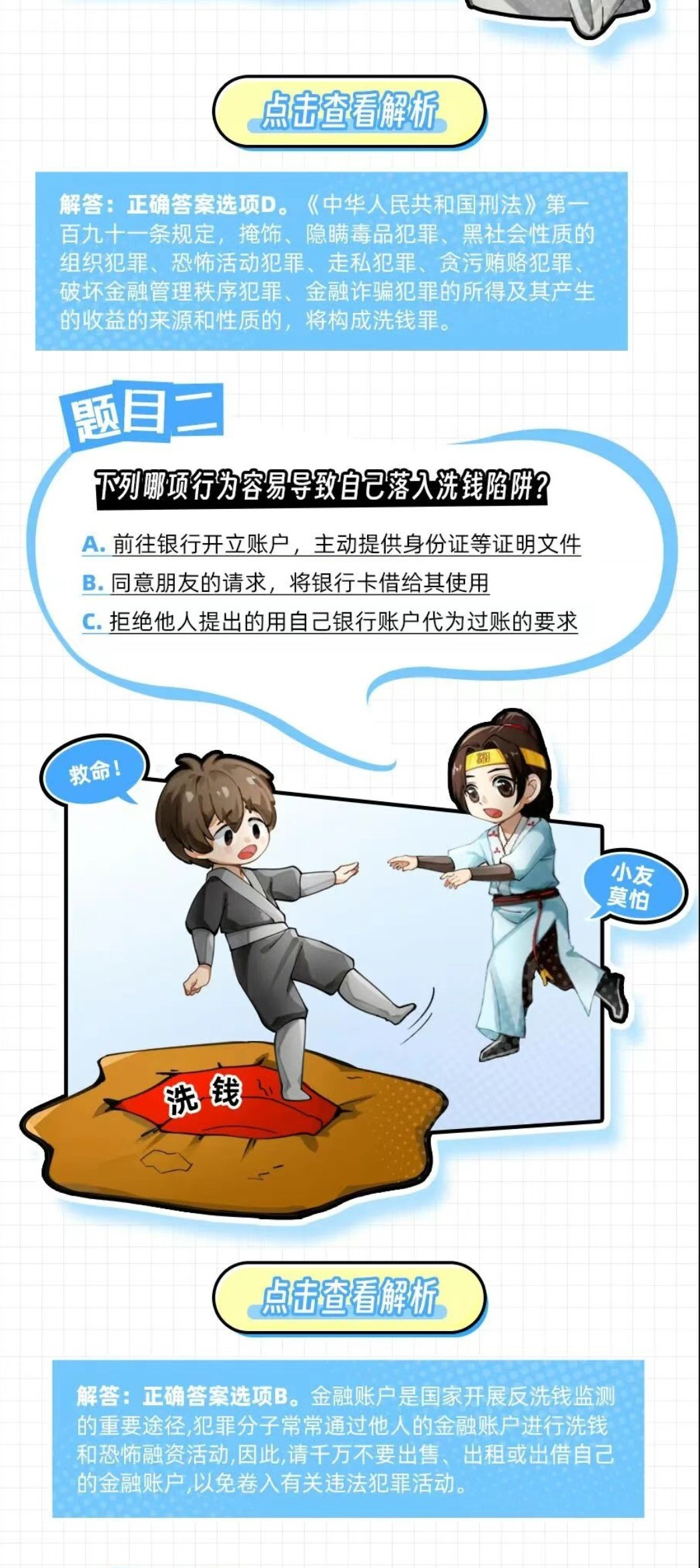 长图_metool_2.png