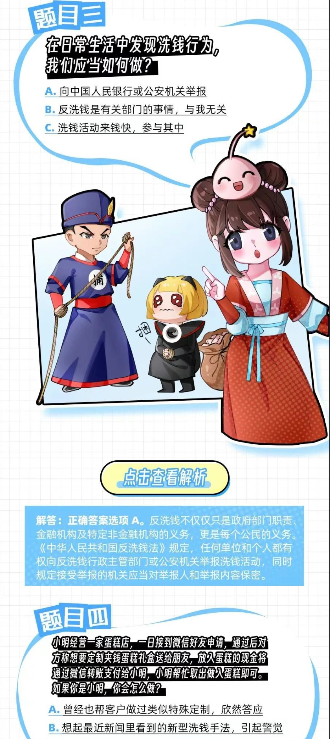 长图_metool_3.png