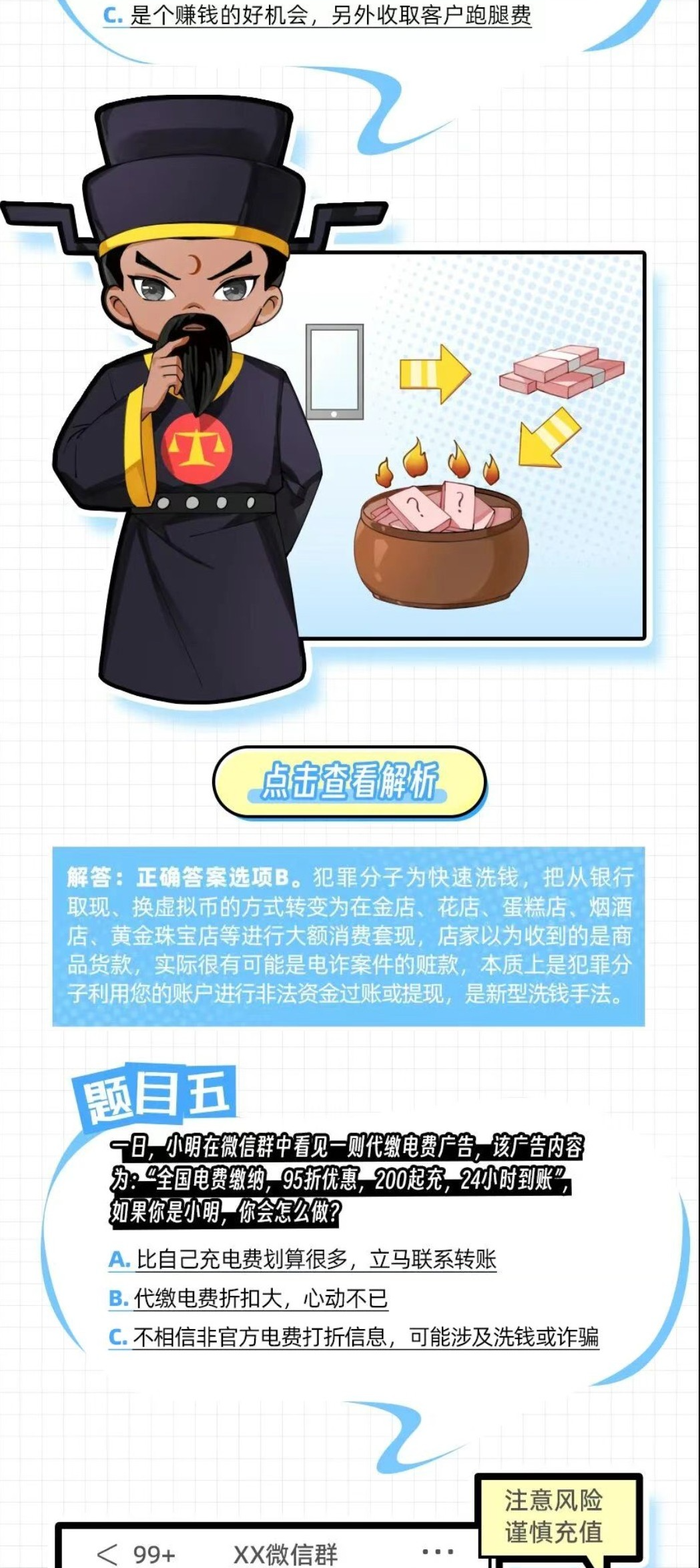长图_metool_4.png