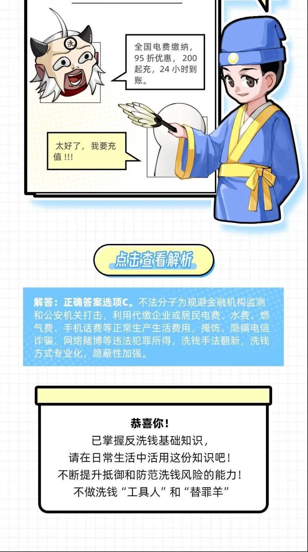 长图_metool_5.png