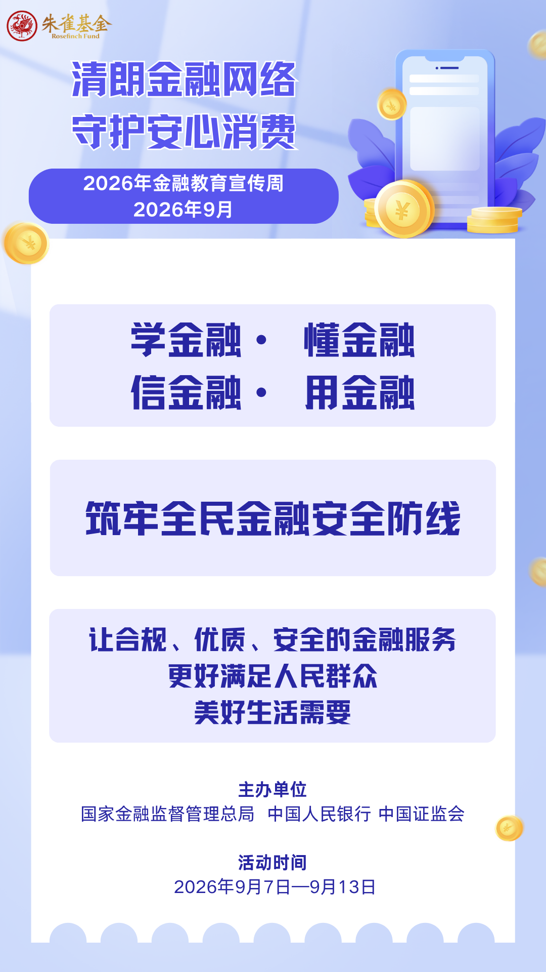 海报.png