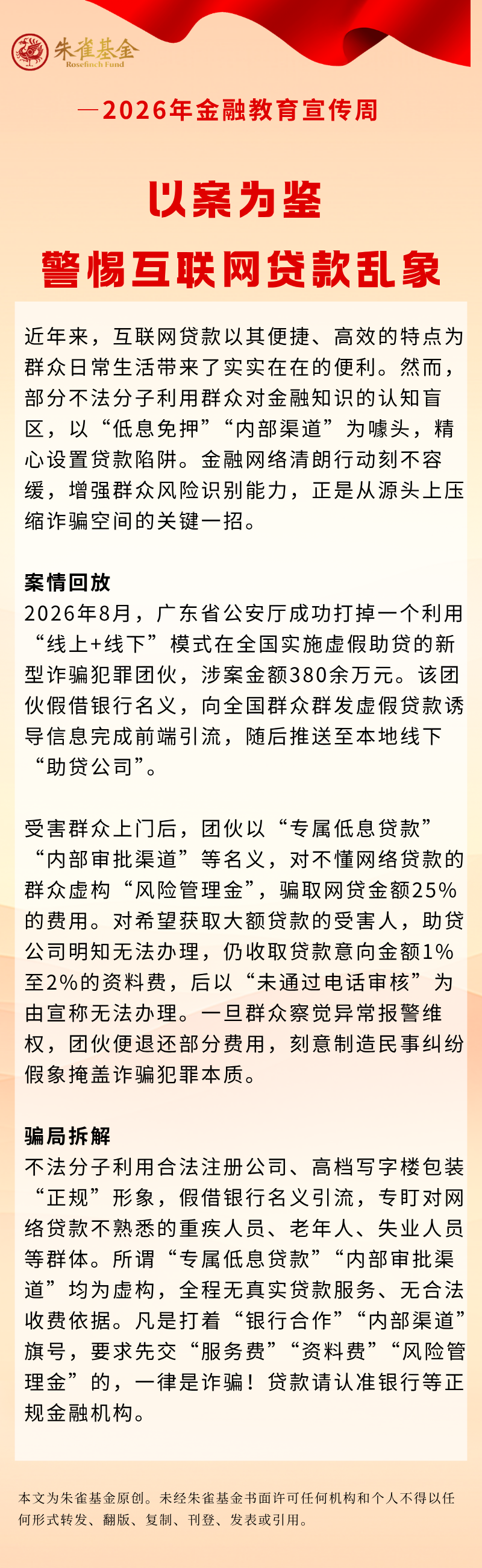 长图.png