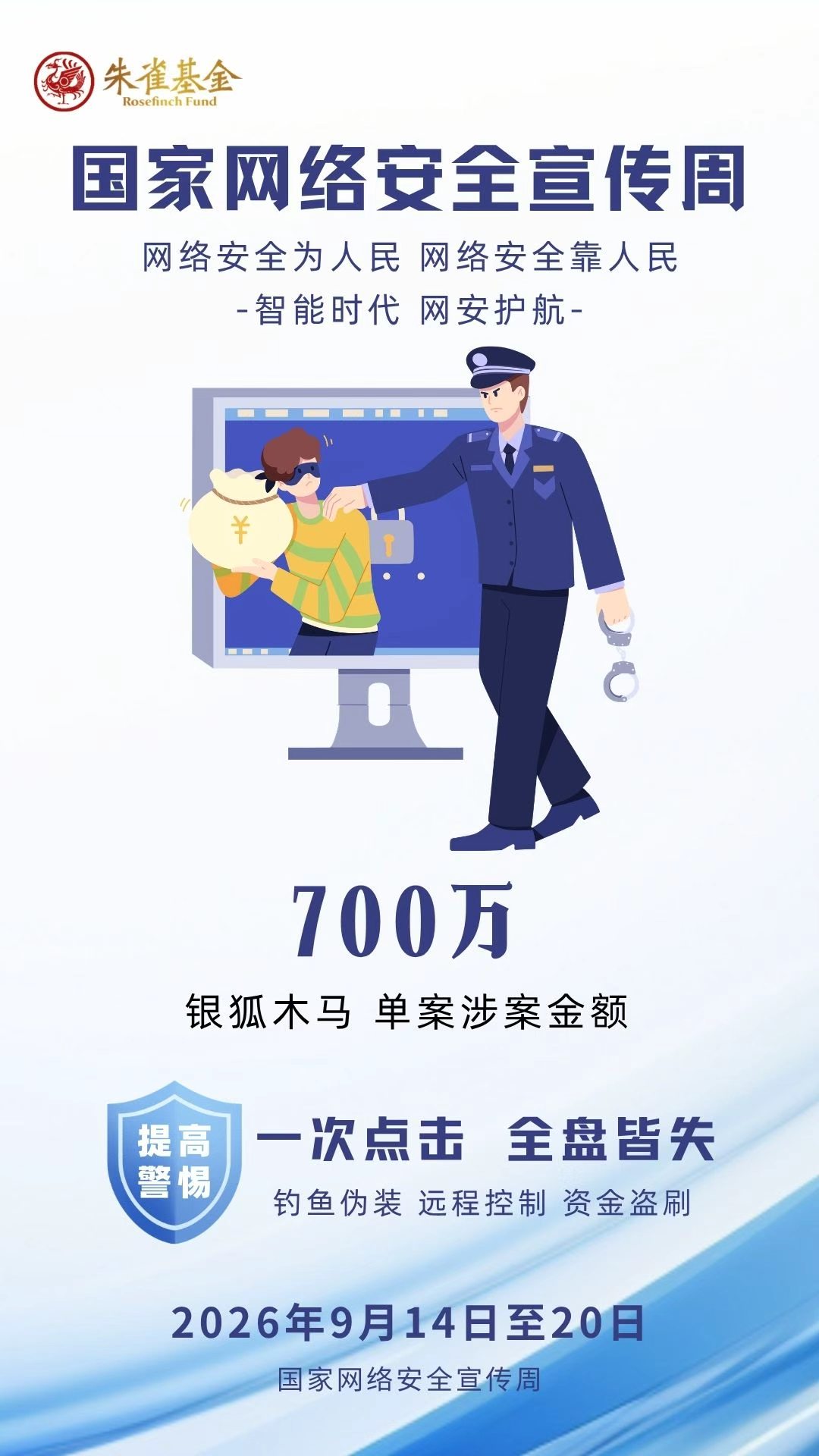 20260907-143820.jpg