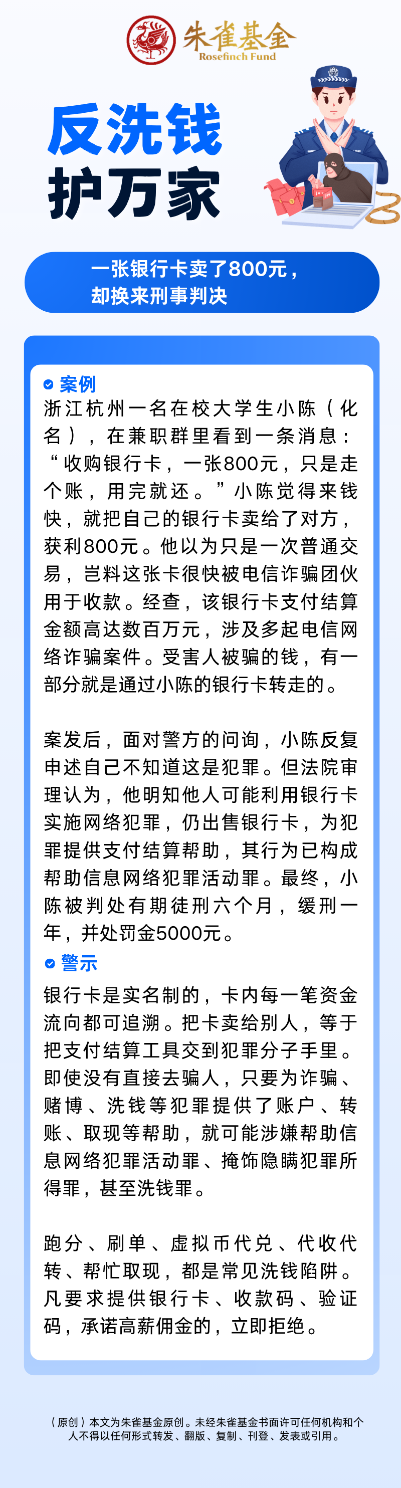 长图1.png